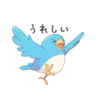 ゆるくてかわいい幸せの青い鳥スタンプ（個別スタンプ：7）