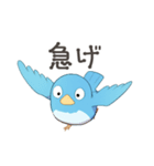 ゆるくてかわいい幸せの青い鳥スタンプ（個別スタンプ：8）