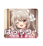 がんばって余裕を見せようとするみなみ（個別スタンプ：4）