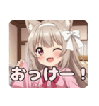 がんばって余裕を見せようとするみなみ（個別スタンプ：11）