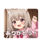 がんばって余裕を見せようとするみなみ（個別スタンプ：31）