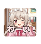 がんばって余裕を見せようとするみなみ（個別スタンプ：32）