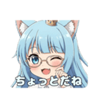めがねアリサスタンプセット（個別スタンプ：9）