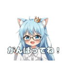 めがねアリサスタンプセット（個別スタンプ：14）