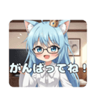 めがねアリサスタンプセット（個別スタンプ：17）