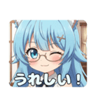 めがねアリサスタンプセット（個別スタンプ：24）