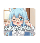 めがねアリサスタンプセット（個別スタンプ：29）