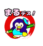 肯定ペンギン★介護・応援★デカ文字★（個別スタンプ：2）