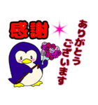 肯定ペンギン★介護・応援★デカ文字★（個別スタンプ：4）