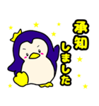 肯定ペンギン★介護・応援★デカ文字★（個別スタンプ：6）