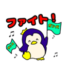 肯定ペンギン★介護・応援★デカ文字★（個別スタンプ：7）