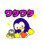 肯定ペンギン★介護・応援★デカ文字★（個別スタンプ：8）