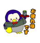 肯定ペンギン★介護・応援★デカ文字★（個別スタンプ：10）