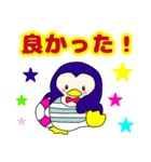 肯定ペンギン★介護・応援★デカ文字★（個別スタンプ：11）