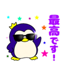 肯定ペンギン★介護・応援★デカ文字★（個別スタンプ：12）