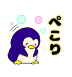 肯定ペンギン★介護・応援★デカ文字★（個別スタンプ：13）