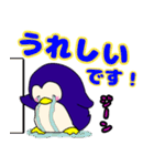 肯定ペンギン★介護・応援★デカ文字★（個別スタンプ：16）