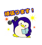 肯定ペンギン★介護・応援★デカ文字★（個別スタンプ：17）