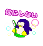 肯定ペンギン★介護・応援★デカ文字★（個別スタンプ：19）