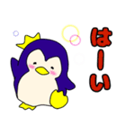肯定ペンギン★介護・応援★デカ文字★（個別スタンプ：20）