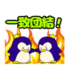 肯定ペンギン★介護・応援★デカ文字★（個別スタンプ：21）