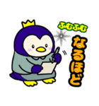 肯定ペンギン★介護・応援★デカ文字★（個別スタンプ：22）