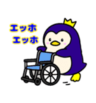 肯定ペンギン★介護・応援★デカ文字★（個別スタンプ：23）