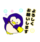 肯定ペンギン★介護・応援★デカ文字★（個別スタンプ：24）