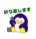 肯定ペンギン★介護・応援★デカ文字★（個別スタンプ：27）