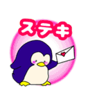 肯定ペンギン★介護・応援★デカ文字★（個別スタンプ：28）