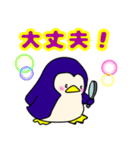 肯定ペンギン★介護・応援★デカ文字★（個別スタンプ：29）