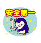 肯定ペンギン★介護・応援★デカ文字★（個別スタンプ：30）
