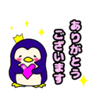 肯定ペンギン★介護・応援★デカ文字★（個別スタンプ：32）