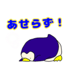 肯定ペンギン★介護・応援★デカ文字★（個別スタンプ：35）