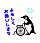 肯定ペンギン★介護・応援★デカ文字★（個別スタンプ：37）