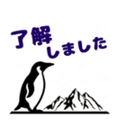 肯定ペンギン★介護・応援★デカ文字★（個別スタンプ：38）