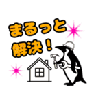 肯定ペンギン★介護・応援★デカ文字★（個別スタンプ：39）