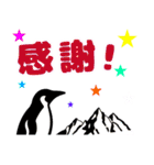 肯定ペンギン★介護・応援★デカ文字★（個別スタンプ：40）