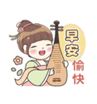 毛毛プリンセス♡日常フレーズ♡古装編（個別スタンプ：2）