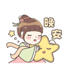 毛毛プリンセス♡日常フレーズ♡古装編（個別スタンプ：6）