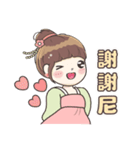 毛毛プリンセス♡日常フレーズ♡古装編（個別スタンプ：7）