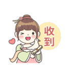 毛毛プリンセス♡日常フレーズ♡古装編（個別スタンプ：9）