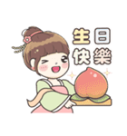 毛毛プリンセス♡日常フレーズ♡古装編（個別スタンプ：11）