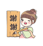 毛毛プリンセス♡日常フレーズ♡古装編（個別スタンプ：12）