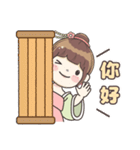 毛毛プリンセス♡日常フレーズ♡古装編（個別スタンプ：13）