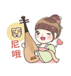 毛毛プリンセス♡日常フレーズ♡古装編（個別スタンプ：15）
