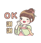 毛毛プリンセス♡日常フレーズ♡古装編（個別スタンプ：16）