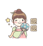毛毛プリンセス♡日常フレーズ♡古装編（個別スタンプ：18）