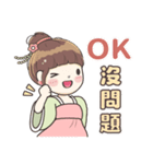 毛毛プリンセス♡日常フレーズ♡古装編（個別スタンプ：19）