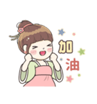 毛毛プリンセス♡日常フレーズ♡古装編（個別スタンプ：21）